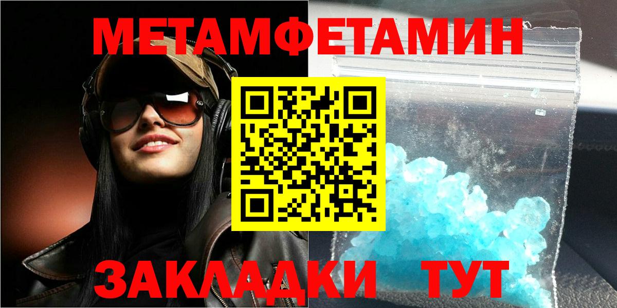 Amphetamine Розовый Советск