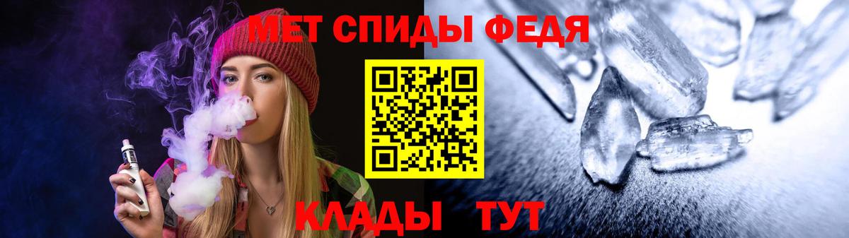 Советск  АМФЕТАМИН VHQ  гидра как зайти  Вход с VPN  АМФ 