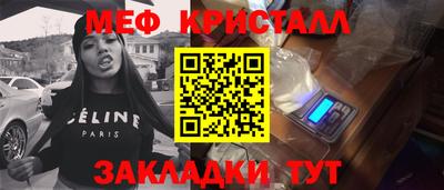 мдпв Новокубанск