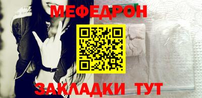 мдпв Новокубанск