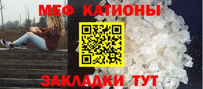 гидра Новозыбков