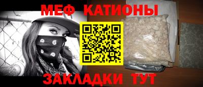 мдпв Новокубанск