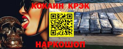 мдпв Новокубанск
