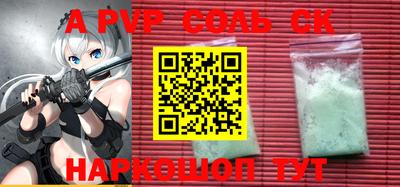 гидра Новозыбков