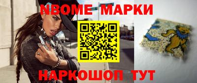 гидра Новозыбков