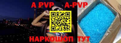 гидра Новозыбков