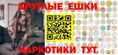 гидра Новозыбков