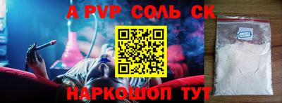 МДПВ Новодвинск