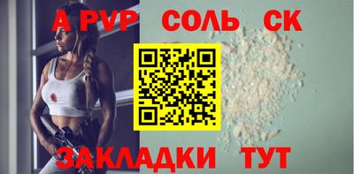 гидра Новозыбков