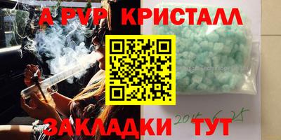 МДПВ Новодвинск