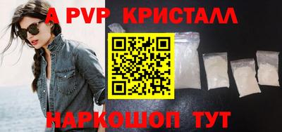 гидра Новозыбков