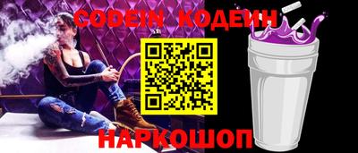 гидра Новозыбков