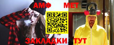 гидра Новозыбков