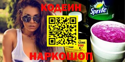 мдпв Новокубанск