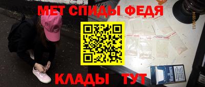 мдпв Новокубанск