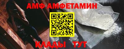 гидра Новозыбков