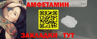 гидра Новозыбков