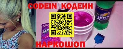 гидра Новозыбков
