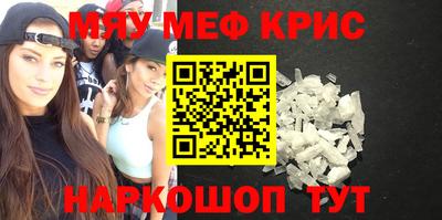 мдпв Новокубанск