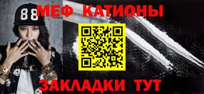 гидра Новозыбков