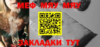 мдпв Новокубанск