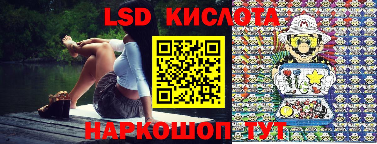 Наркотические марки  Вход с VPN  Советск  Наркотические марки 1,5мг 