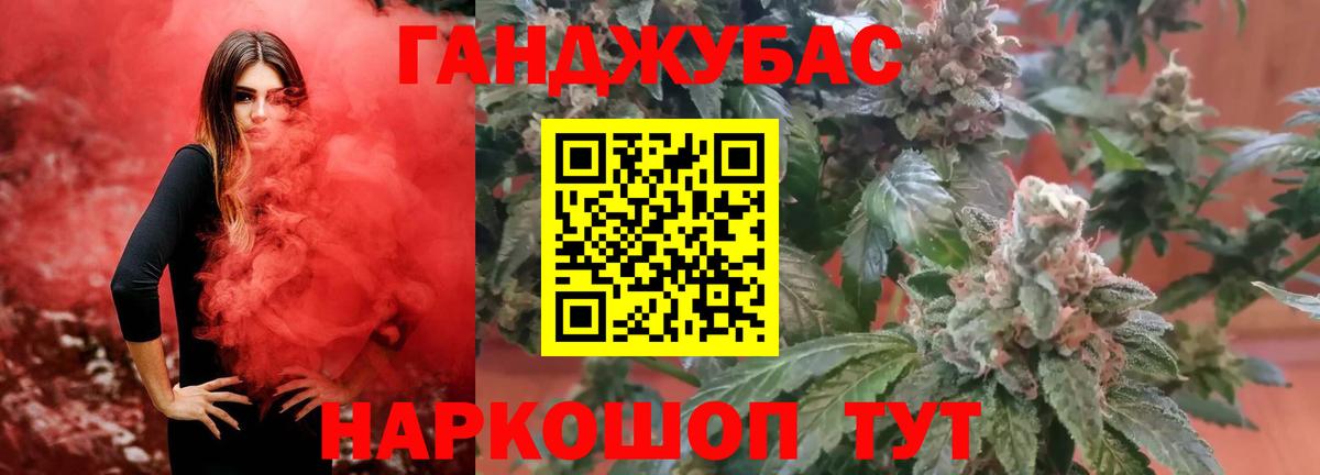 Каннабис Bruce Banner  Канабис Amnesia  Марихуана гибрид  Каннабис марихуана  Советск  Вход с VPN 