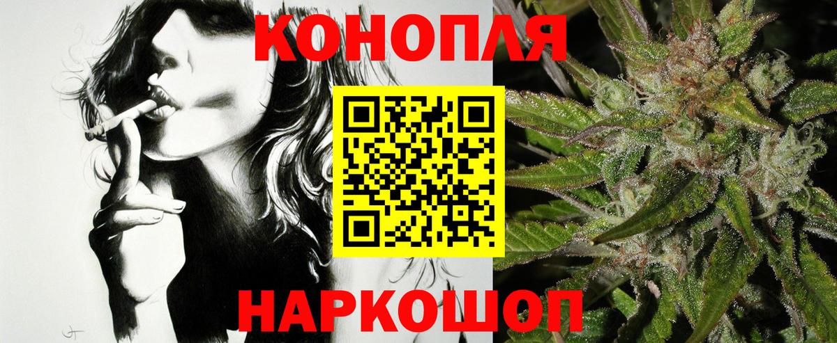 Шишки марихуана MAZAR Советск